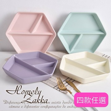 🌟快速出貨🌟【Homely Zakka】北歐六角型陶瓷分隔餐盤/211餐盤/3格分隔餐盤_4色任選