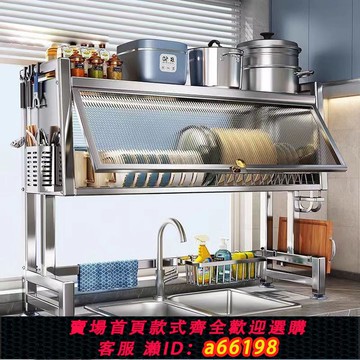 【台灣公司 可開發票】304不銹鋼廚房水槽置物架碗碟收納架水池洗碗槽碗柜多功能瀝水架