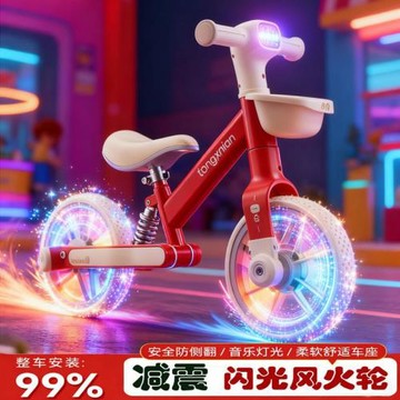 新款正品童小年兒童平衡車1 - 6歲無腳踏寶寶滑步入門款閃光輪滑