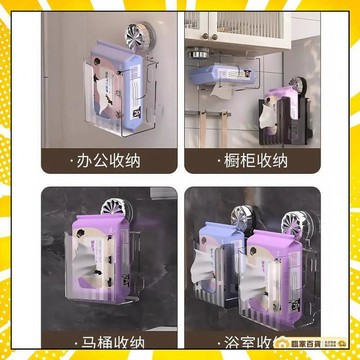 🏅全店隔日到貨🏅吸盤洗臉巾收納盒 濕巾收納盒 紙巾盒 壁掛式麵紙盒 寬口麵紙盒 廚房麵紙盒 紙巾盒 衛生紙盒