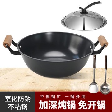 古法燉鍋加深雙耳鐵鍋熟鐵平底家用炒菜鍋北方燉菜大鐵鍋多用鍋