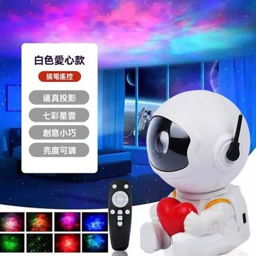 【LEZUN/樂尊】太空人投影氛圍燈臥室擺件銀河系星空燈