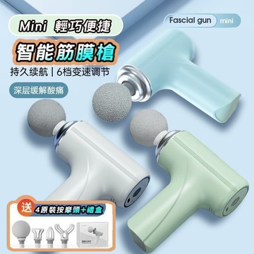 現貨 聖誕禮物首選  6擋液晶顯頻筋膜按摩槍 智能筋膜槍 筋膜槍 筋膜機 按摩槍 USB充電 8MM深層按摩 強力按摩槍