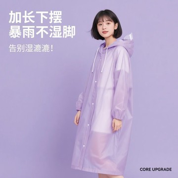 臺灣/🌸雨衣 防暴雨 斗篷雨衣新款帽檐雨衣長款全身防暴雨加厚一次性便攜旅行成人戶外徒步雨披