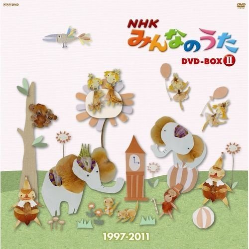 NHKみんなのうた DVD-BOX II 1997〜2011 全5枚セット