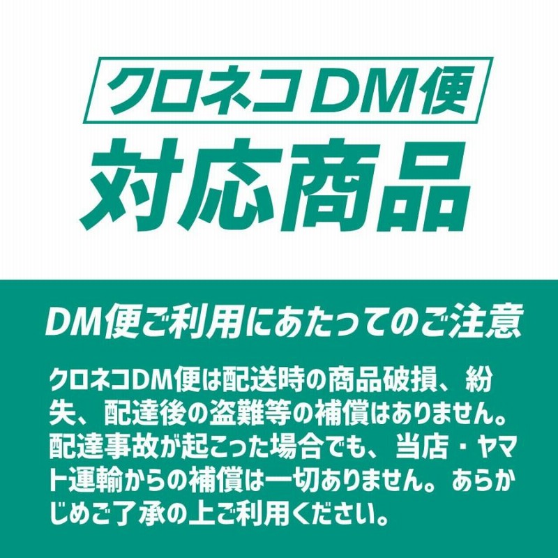 エナジック ハイソックス 2足組 ビビグラント グラントイー