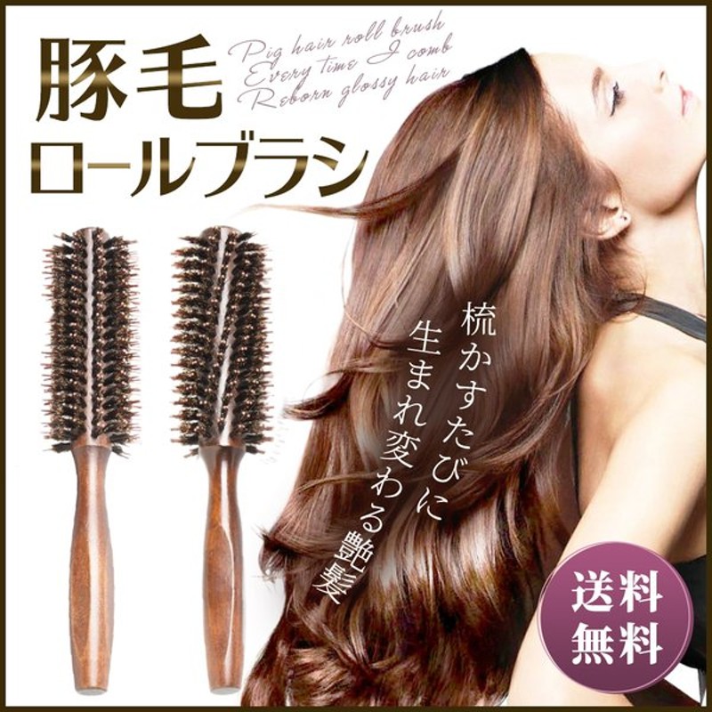 最大79%OFFクーポン 携帯用 さら艶 サラサラ プチプラ 訳あり品 ヘアケア 絡ま