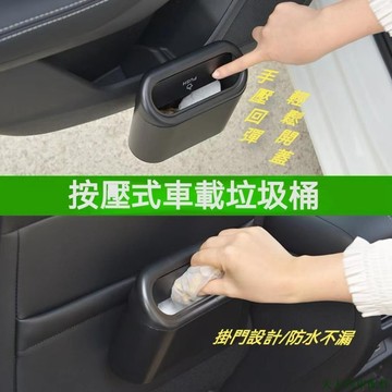 特色促銷👽車用垃圾桶 汽車椅背車門掛式收納盒 多功能摺疊垃圾收納箱