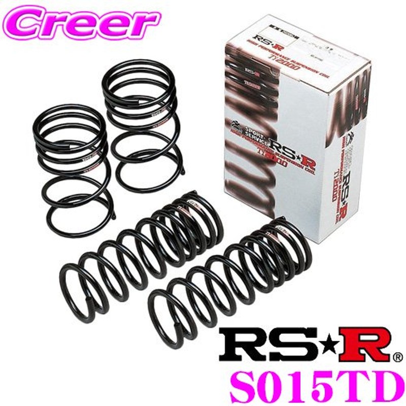 RS-R Ti2000 ダウンサス S015TD スズキ HB21S アルトワークス用 ダウン量 F 45〜40mm R 30〜25mm ローダウン  通販 LINEポイント最大0.5%GET LINEショッピング