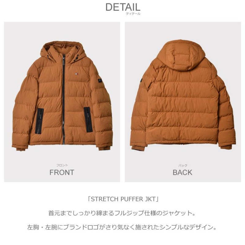 トミーヒルフィガー ダウンジャケット メンズ STRETCH PUFFER JKT