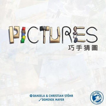 『高雄龐奇桌遊』 巧手猜圖 Pictures 繁體中文版 正版桌上遊戲專賣店