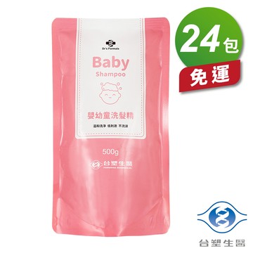 [淳安] 台塑生醫 嬰幼童 洗髮精 補充包 500g X 24包 免運費