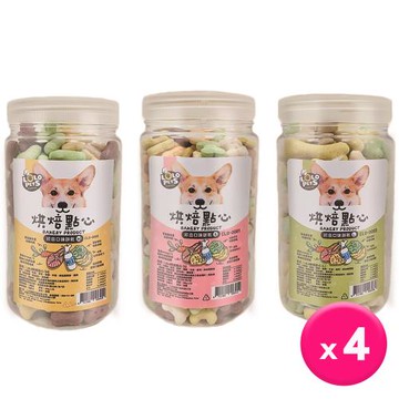 歐洲LOLO-犬用烘焙點心340g~430g x4罐(S/M/L)