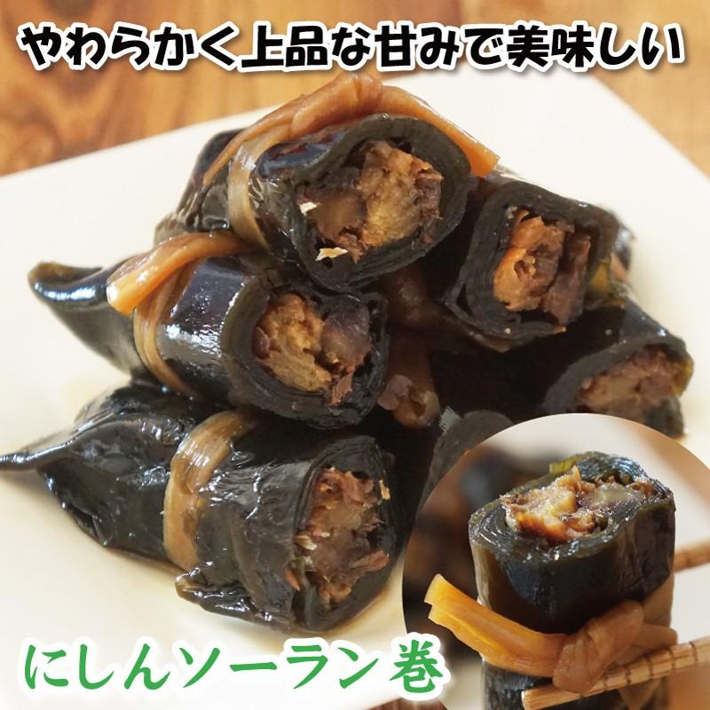 昆布 昆布巻 約1.3kg 30本入 にしんソーラン巻 北海道 業務用 寺田水産食品