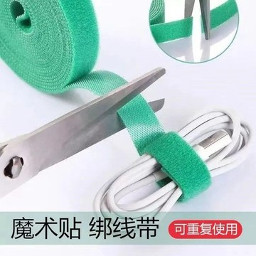 [精選]買滿99出貨 數據線 收納神器 魔術貼紮帶 理線器 電腦束線帶 桌面電線走線 固定綁帶