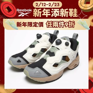【REEBOK】INSTAPUMP FURY 95 慢跑鞋_男/女_100074693官方旗艦店
