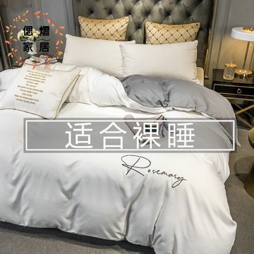 ✣☽☁下殺 輕奢刺繡水洗棉床包 素色床包四件組 床單 單人床包 雙人床包 加大床包 枕頭套 被套 床罩 被單 柔軟舒