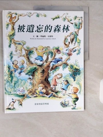 【書寶二手書T1／科學_ZIK】被遺忘的森林_勞倫斯．安霍特