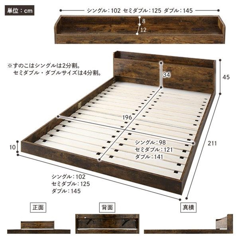 ベッド ダブル ボンネルコイルマットレス付き ヴィンテージブラウン 低