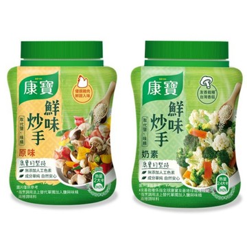 『滿額贈好禮』康寶鮮味炒手罐裝240g(原味/素食) （賣場滿$150出貨）