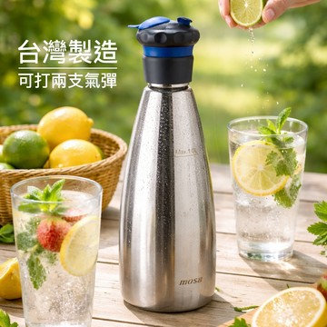 新款氣泡水機 sodaplus CO2 蘇打水機 汽水機 舒打健康氣泡機 自製碳酸水 氣彈