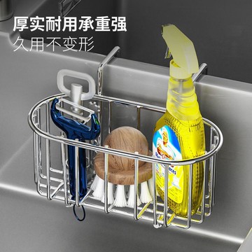 不鏽鋼 海綿架 廚房 多功能水槽 海綿瀝水架 洗碗布架 水池瀝水架 水槽瀝水架 瀝水置物架 海綿架 不鏽鋼掛架