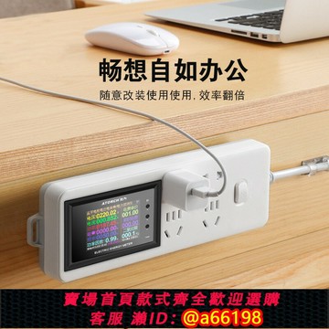 【台灣公司 可開發票】炬為AT24多功能數顯交流電力監測儀電能計量電壓電流表功率電量表