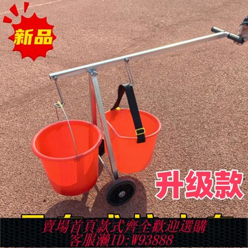 {可刷卡 打統編}吊車式拉桶車杠桿拉水車兩輪小拉車小推車輕松方便小拖車