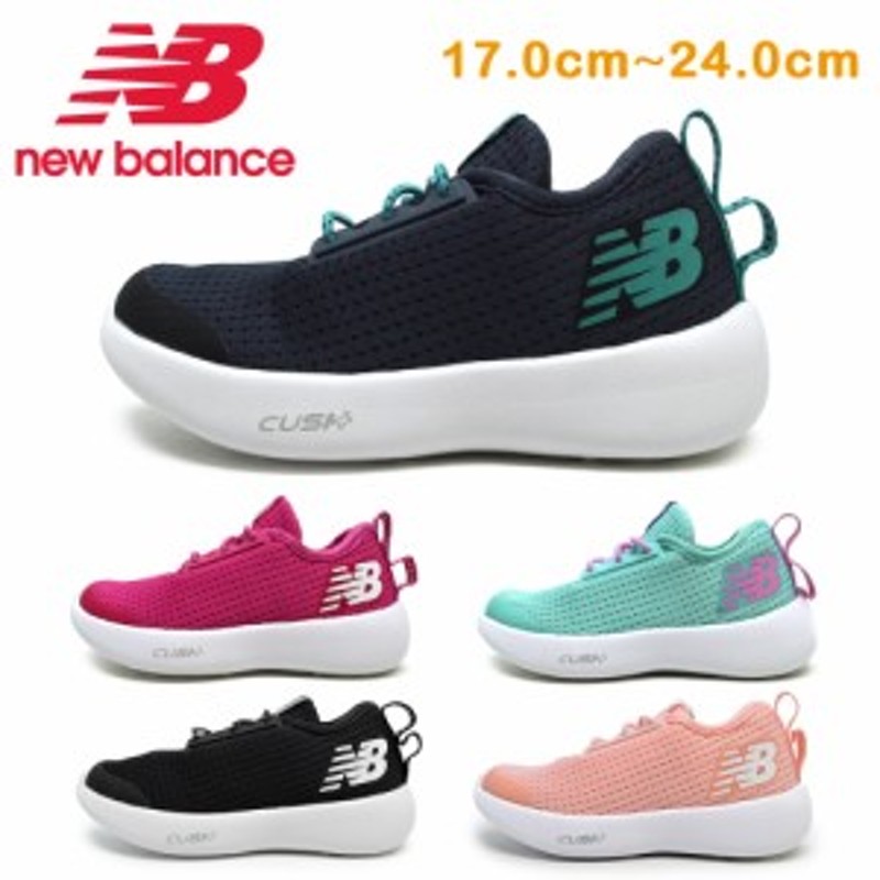 三太郎の日期間限定sale ニューバランス スニーカー キッズ リカバリー New Balance Recovery Yarcv No Pn Bp Bk Pk ジュニア 子供靴 ロ 通販 Lineポイント最大1 0 Get Lineショッピング