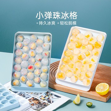 優購生活 冰球冰塊模具食品級凍冰格威士忌圓形制冰盒家用制作球形磨具神器