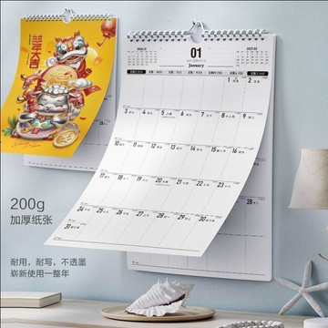 🔥臺灣出貨🔥大格子掛曆2027年家用ins風簡約創意掛牆大號計劃本自律打卡月曆