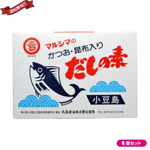 出汁 だしパック 無添加 マルシマ かつおだしの素(10g×50袋) ４個セット 送料無料