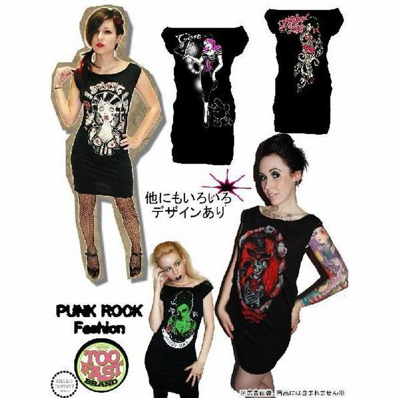 廃盤 半袖 Tシャツ レディース インポート 服 パンク ロゴ文字 入手困難 レアアイテム/wot005 廃盤 半袖 Tシャツ レディース インポート 服 パンク ロゴ文字