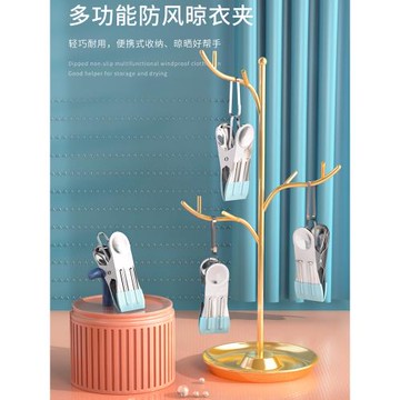 不銹鋼浸膠防風小夾子曬衣服家用襪子單個晾衣夾強力無痕防滑固定