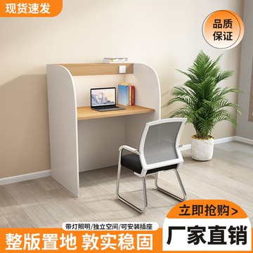 自習桌學生輔導單人自習室桌子學習桌沉浸隔斷封閉桌考研培訓書桌 c8073