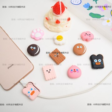 韓風INS充電線保護套可愛餅乾吐司保護套數據線保護可愛造型充電線保護套