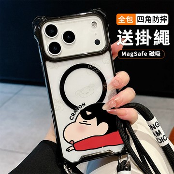 懶散小新送掛繩透明手機殼 磁吸防摔透明殼 適用 iPhone 17 16 16e 15 14 13 12 11保護殼