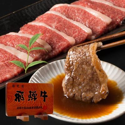 ふるさと納税 岐阜県 飛騨牛カルビ焼肉500g