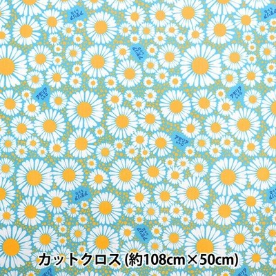 生地 『アデリアレトロ 花ざかり ラミネートカットクロス 約108cm×50cm CR-ADERIA-A』