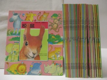 【書寶二手書T8／少年童書_OM7】知識故事-圖畫認知_24本+3光碟合售_松鼠_土撥鼠_大象_獅子等_附殼