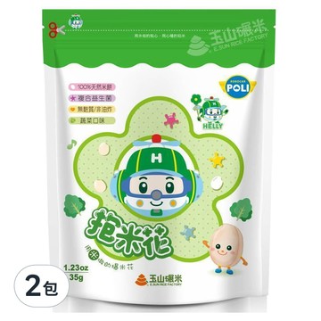 玉山碾米 抱米花 益生菌米餅  菠菜  35g  2包