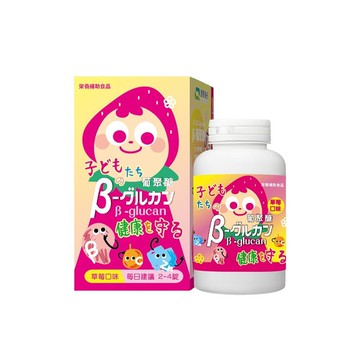 NatureFoodCover健康食妍-安鋅兒護葡聚醣咀嚼錠60s