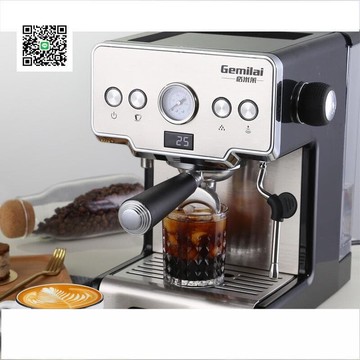快速出貨 格米萊 CRM3605咖啡機家用全半自動意式濃縮磨辦公室商用蒸汽式