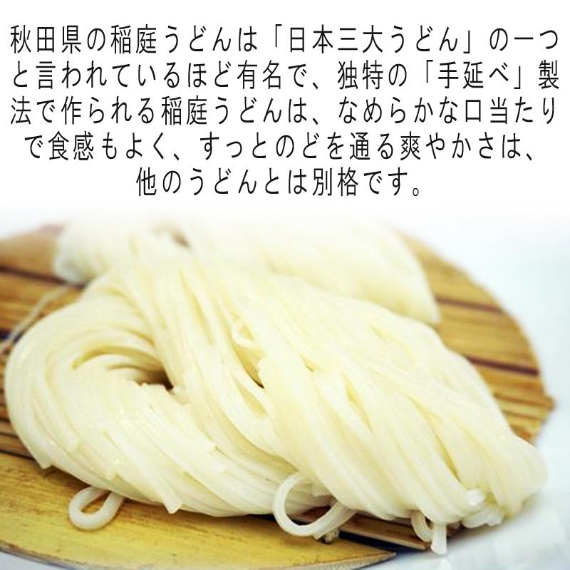 稲庭うどん 10kg(500g×20袋) 訳あり 切り落とし 切下 秋田名産 手作り送料無料 いなにわうどん 稲庭饂飩 [稲庭うどん切下２０袋] 即送