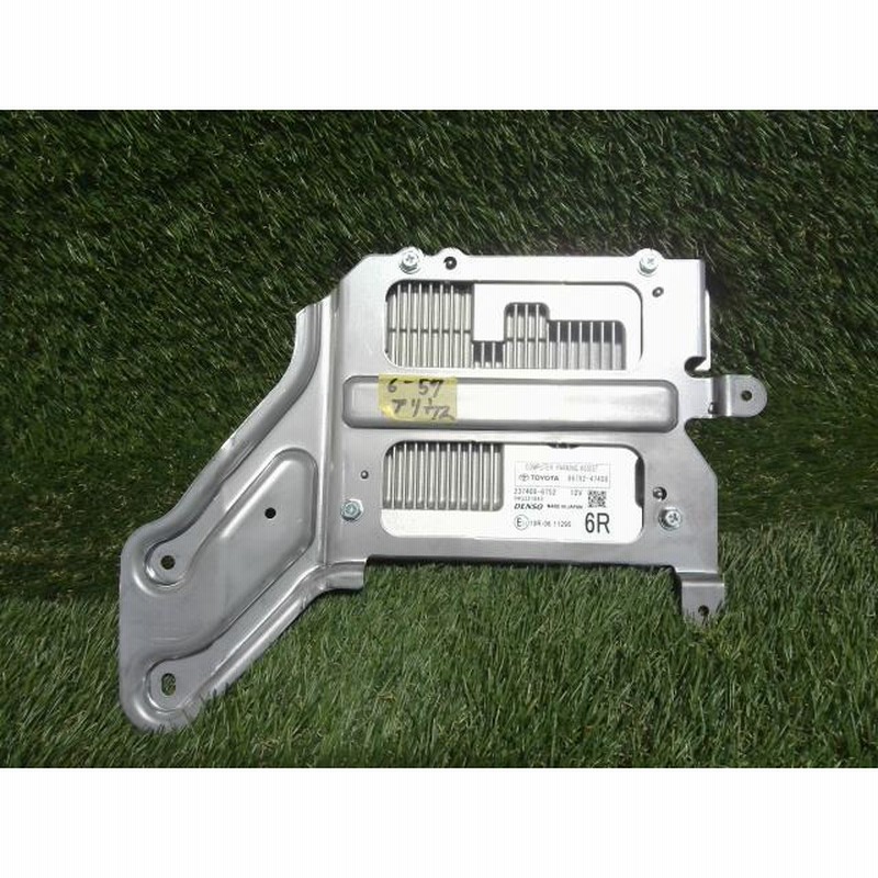 プリウス 6AA-MXWH60 「パーキングアシスト M20A-FXS 089 美品