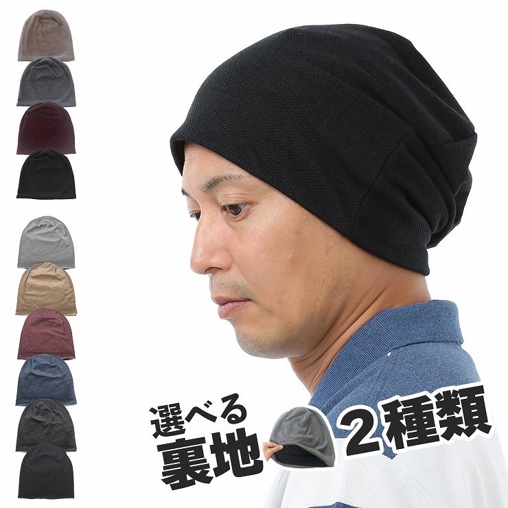 大特価 ギフト 父の日 メンズ 帽子 ニット帽 早割り ビーニー 実用的 帽子