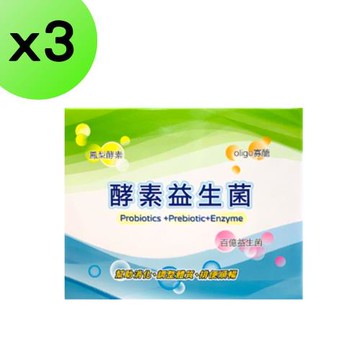 【YT-Vita】酵素益生菌(30包/盒)x3