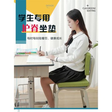 小學生坐墊椅子墊凳子墊海綿座墊板凳屁股墊教室專用加厚四季通用