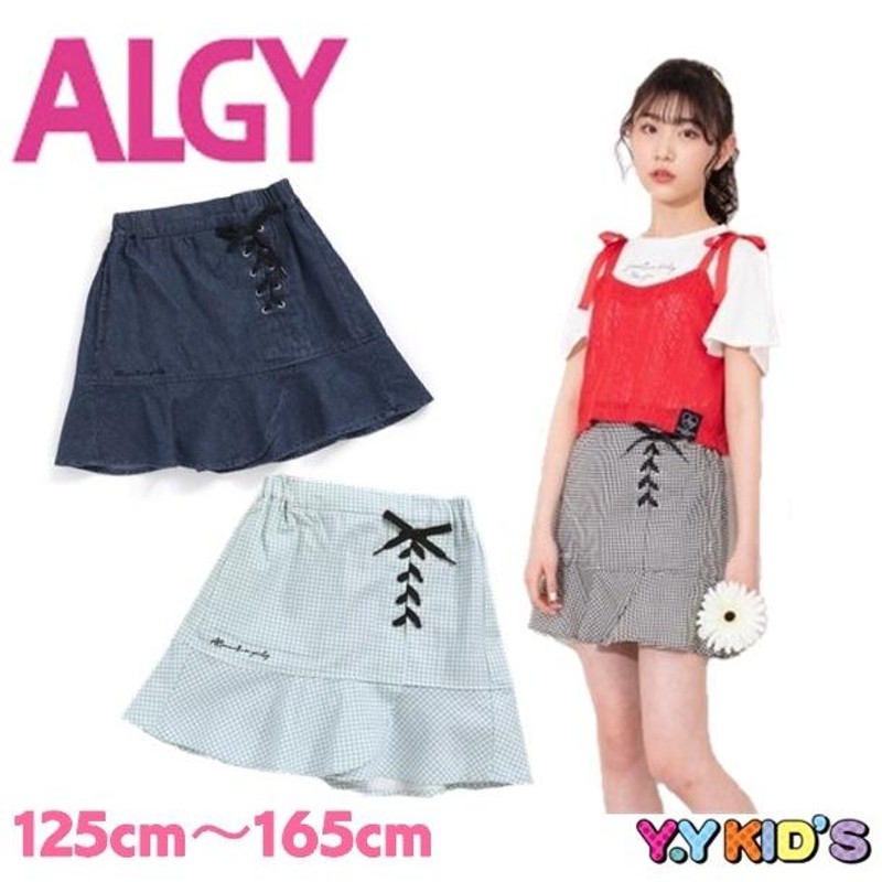 60%OFF セール】 ALGY アルジー スカート 2021 夏物 (XXS/XS/S/M