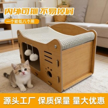 黃麻實木貓抓板貓窩一體耐磨不掉屑貓爪板四季通用電視機貓咪窩
